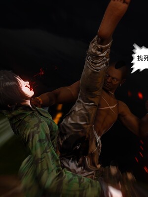 [madamkiller] 烈火鳳凰之驚鴻凌雲 第三章 04_e049