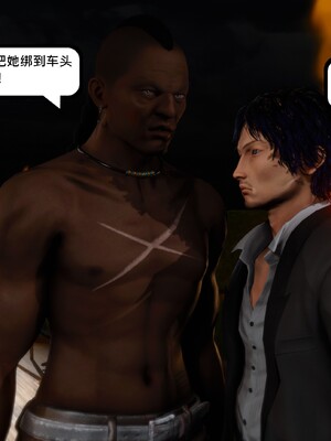 [madamkiller] 烈火鳳凰之驚鴻凌雲 第三章 04_e065