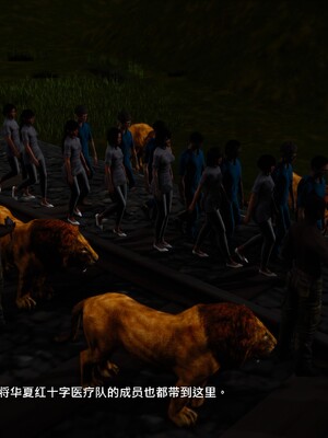 [madamkiller] 烈火鳳凰之驚鴻凌雲 第三章 04_e068