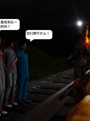 [madamkiller] 烈火鳳凰之驚鴻凌雲 第三章 04_e069