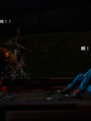 [madamkiller] 烈火鳳凰之驚鴻凌雲 第三章 04_e085