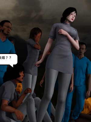 [madamkiller] 烈火鳳凰之驚鴻凌雲 第三章 04_e095