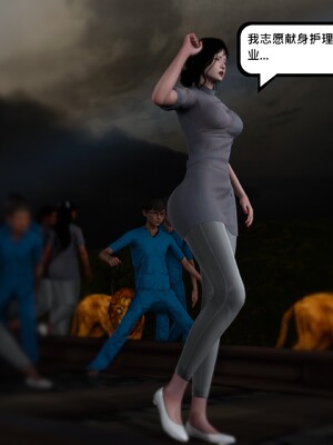 [madamkiller] 烈火鳳凰之驚鴻凌雲 第三章 04_e097