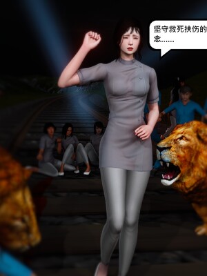 [madamkiller] 烈火鳳凰之驚鴻凌雲 第三章 04_e099