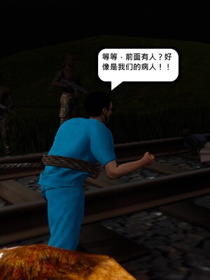 [madamkiller] 烈火鳳凰之驚鴻凌雲 第三章 04_e121