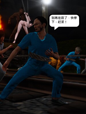 [madamkiller] 烈火鳳凰之驚鴻凌雲 第三章 04_e124