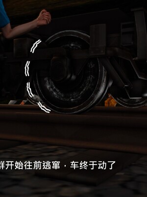 [madamkiller] 烈火鳳凰之驚鴻凌雲 第三章 04_e127