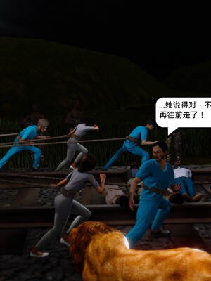 [madamkiller] 烈火鳳凰之驚鴻凌雲 第三章 04_e132