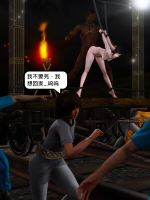 [madamkiller] 烈火鳳凰之驚鴻凌雲 第三章 04_e133