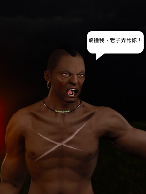 [madamkiller] 烈火鳳凰之驚鴻凌雲 第三章 04_e156