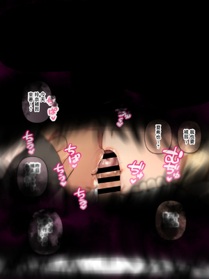 [ひし形とまる] おしかけ！爆乳ギャルハーレム性活3 [中国翻訳]_02_3_001