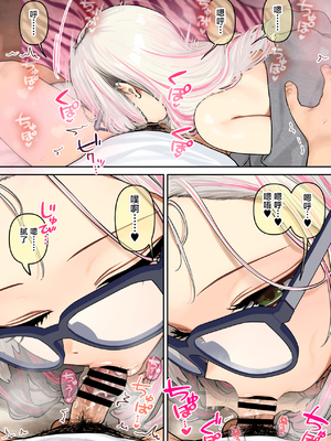 [ひし形とまる] おしかけ！爆乳ギャルハーレム性活3 [中国翻訳]_56_3_055