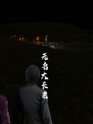 [madamkiller] 烈火鳳凰之驚鴻凌雲 第三章 05_f001