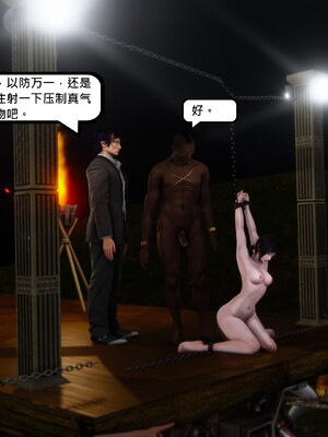 [madamkiller] 烈火鳳凰之驚鴻凌雲 第三章 05_f006