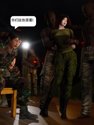 [madamkiller] 烈火鳳凰之驚鴻凌雲 第三章 05_f042