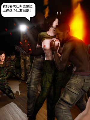 [madamkiller] 烈火鳳凰之驚鴻凌雲 第三章 05_f045