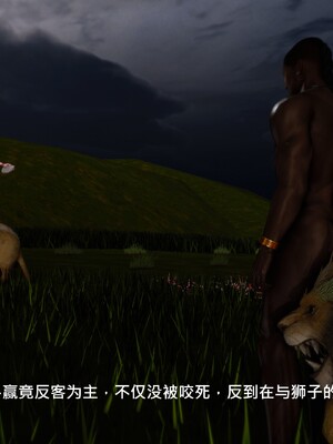 [madamkiller] 烈火鳳凰之驚鴻凌雲 第三章 05_f128