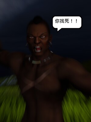 [madamkiller] 烈火鳳凰之驚鴻凌雲 第三章 05_f143