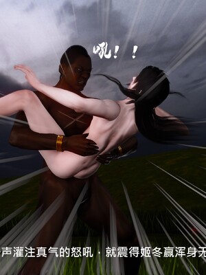 [madamkiller] 烈火鳳凰之驚鴻凌雲 第三章 05_f153