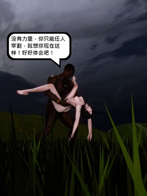 [madamkiller] 烈火鳳凰之驚鴻凌雲 第三章 05_f155