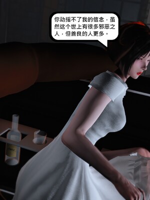 [madamkiller] 烈火鳳凰之驚鴻凌雲 第三章 05_f173