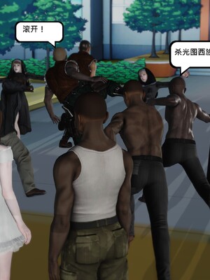 [madamkiller] 烈火鳳凰之驚鴻凌雲 第三章 05_f180