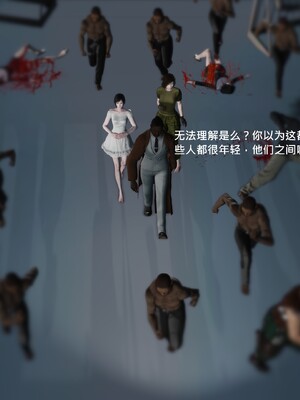 [madamkiller] 烈火鳳凰之驚鴻凌雲 第三章 05_f181