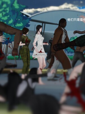 [madamkiller] 烈火鳳凰之驚鴻凌雲 第三章 05_f181_2