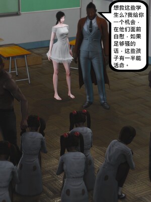 [madamkiller] 烈火鳳凰之驚鴻凌雲 第三章 05_f182