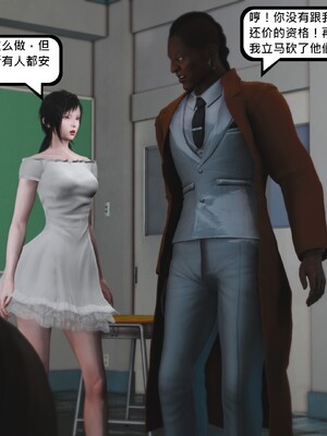 [madamkiller] 烈火鳳凰之驚鴻凌雲 第三章 05_f183