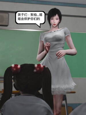 [madamkiller] 烈火鳳凰之驚鴻凌雲 第三章 05_f184