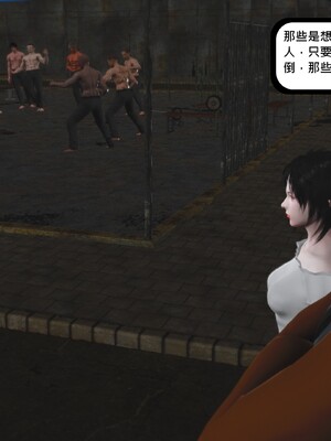 [madamkiller] 烈火鳳凰之驚鴻凌雲 第三章 05_f191