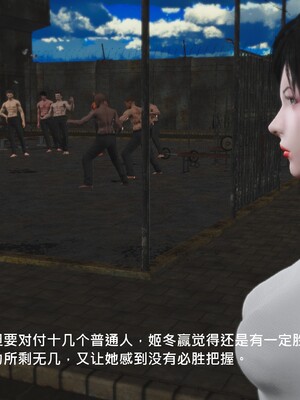 [madamkiller] 烈火鳳凰之驚鴻凌雲 第三章 05_f192