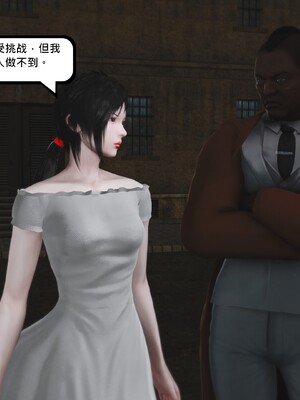 [madamkiller] 烈火鳳凰之驚鴻凌雲 第三章 05_f193