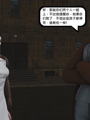 [madamkiller] 烈火鳳凰之驚鴻凌雲 第三章 05_f196