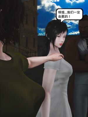 [madamkiller] 烈火鳳凰之驚鴻凌雲 第三章 05_f199