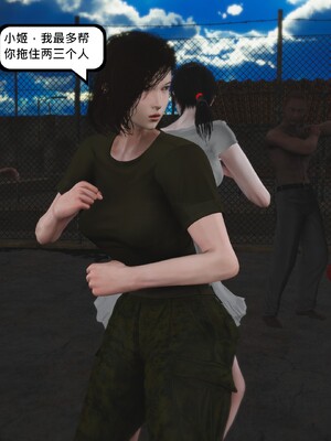 [madamkiller] 烈火鳳凰之驚鴻凌雲 第三章 05_f201