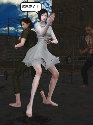 [madamkiller] 烈火鳳凰之驚鴻凌雲 第三章 05_f202