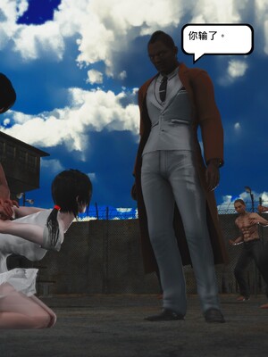 [madamkiller] 烈火鳳凰之驚鴻凌雲 第三章 05_f209_5