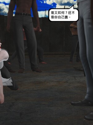 [madamkiller] 烈火鳳凰之驚鴻凌雲 第三章 05_f209_7