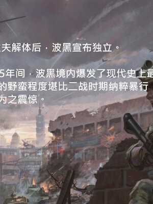 [madamkiller] 烈火鳳凰之驚鴻凌雲 第三章 06_g001