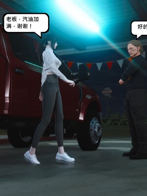 [madamkiller] 烈火鳳凰之驚鴻凌雲 第三章 06_g006