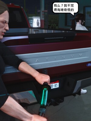 [madamkiller] 烈火鳳凰之驚鴻凌雲 第三章 06_g009