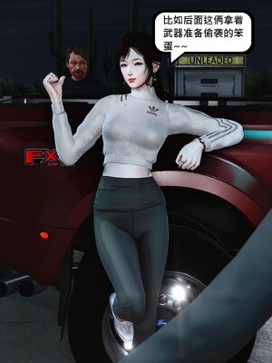 [madamkiller] 烈火鳳凰之驚鴻凌雲 第三章 06_g011