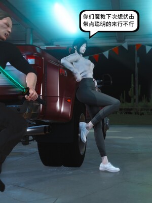 [madamkiller] 烈火鳳凰之驚鴻凌雲 第三章 06_g012