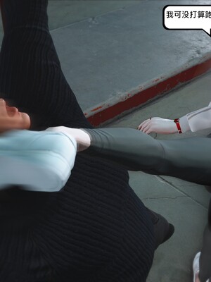 [madamkiller] 烈火鳳凰之驚鴻凌雲 第三章 06_g015