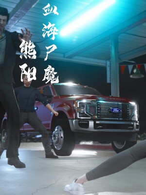 [madamkiller] 烈火鳳凰之驚鴻凌雲 第三章 06_g019