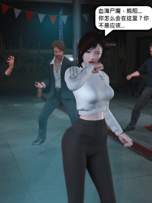 [madamkiller] 烈火鳳凰之驚鴻凌雲 第三章 06_g020