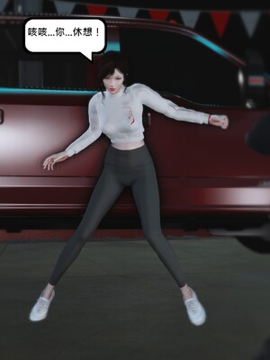 [madamkiller] 烈火鳳凰之驚鴻凌雲 第三章 06_g024