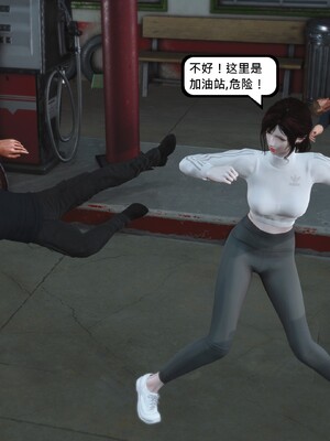 [madamkiller] 烈火鳳凰之驚鴻凌雲 第三章 06_g035